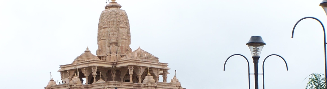 Voyage en Inde Août 2025 – Nasik et Vadodara